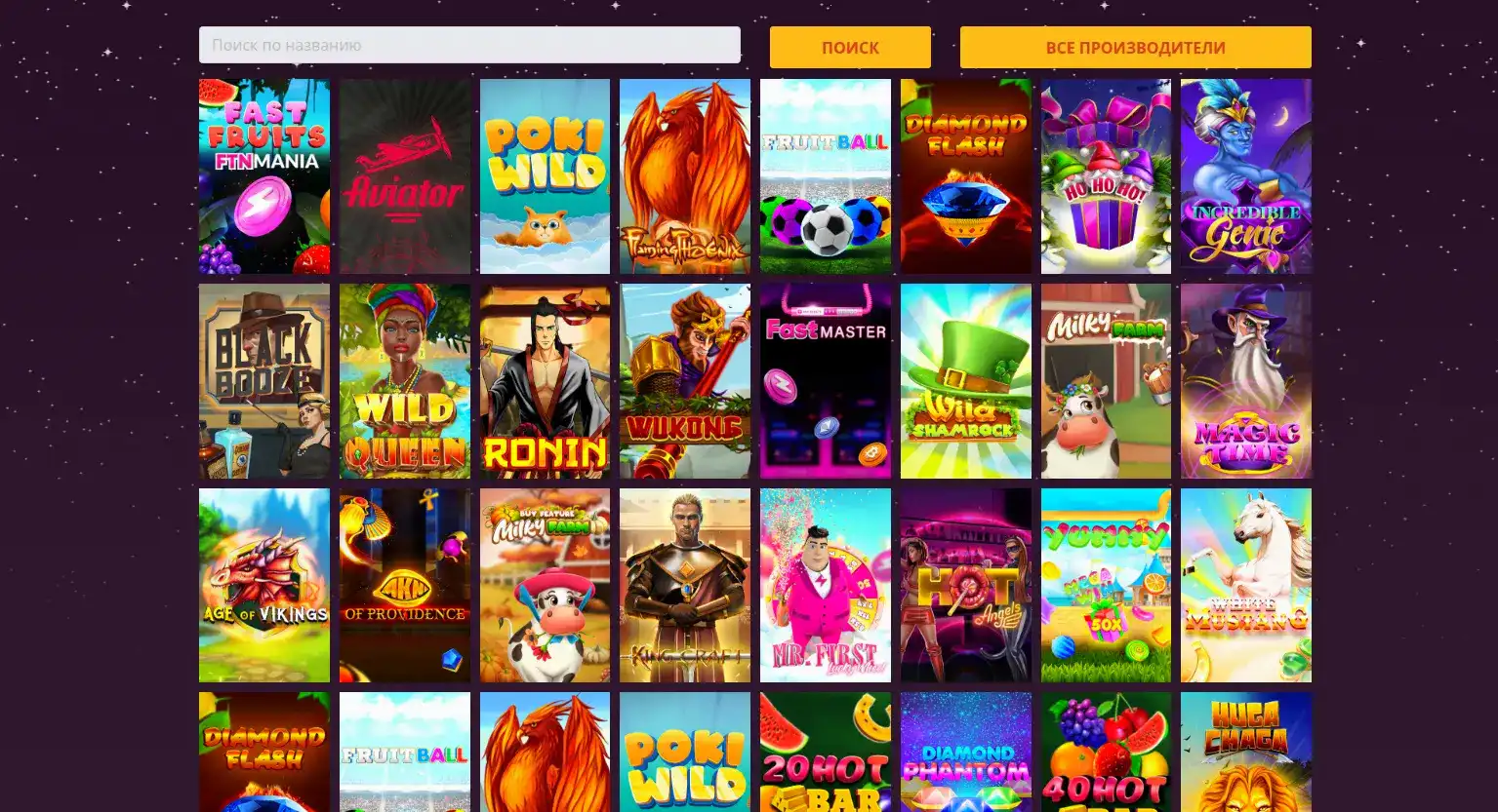 Главный топовый интерфейс казино Битс